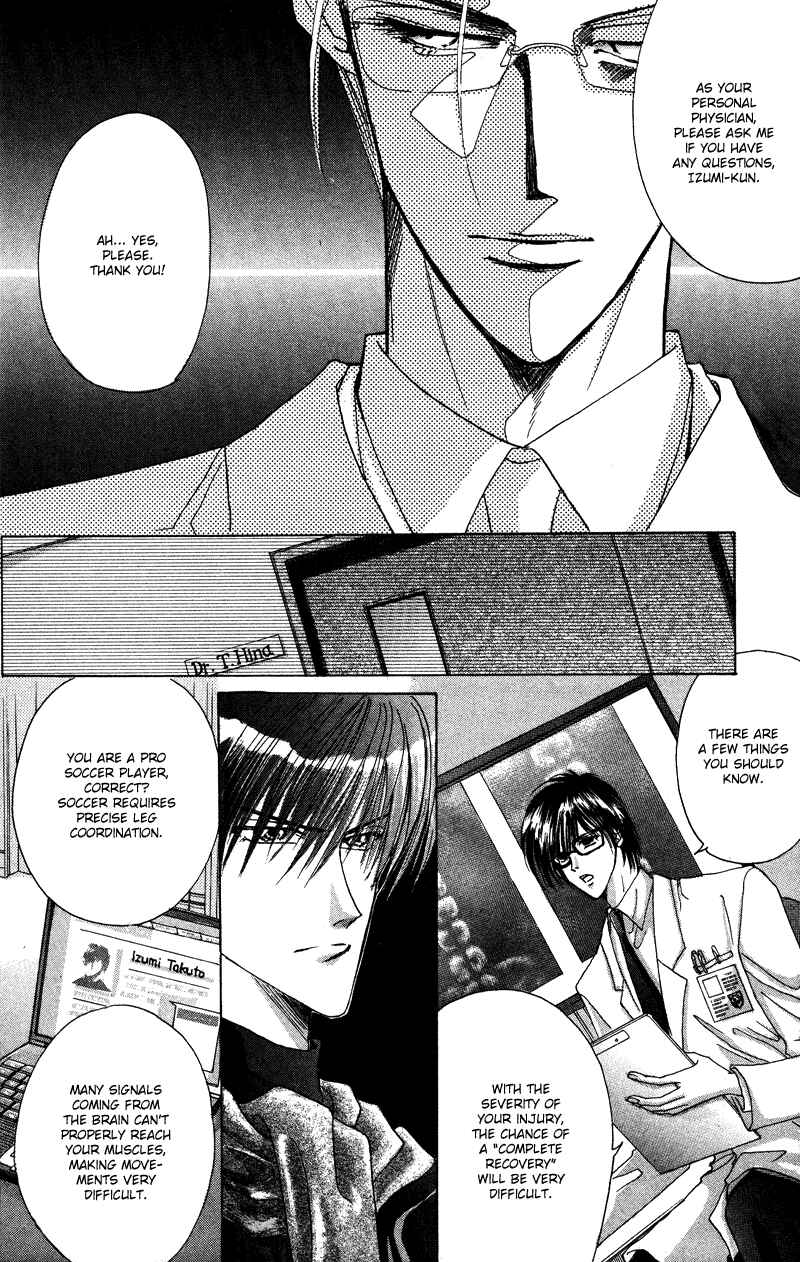 Page 15 Chapter 47 Bronze