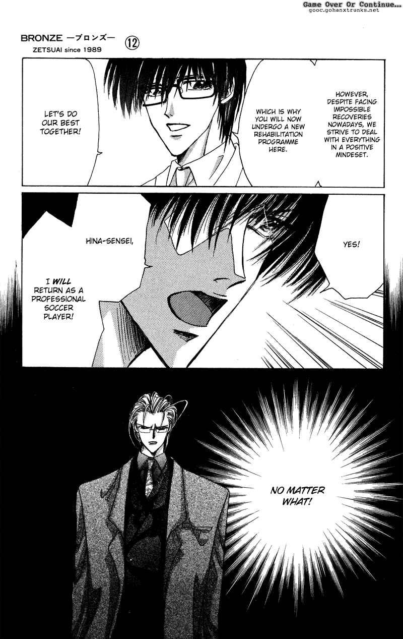Page 16 Chapter 47 Bronze