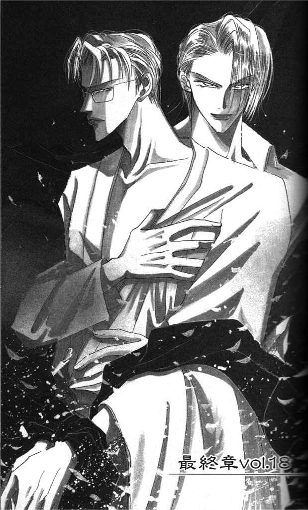 Page 1 Chapter 57 Bronze