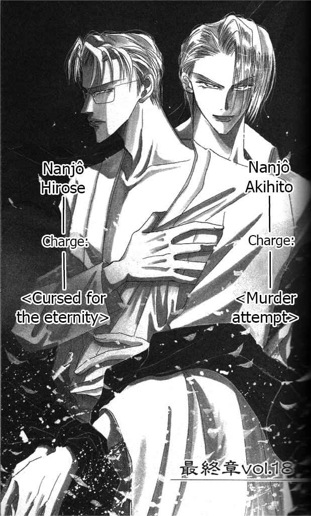 Page 2 Chapter 57 Bronze
