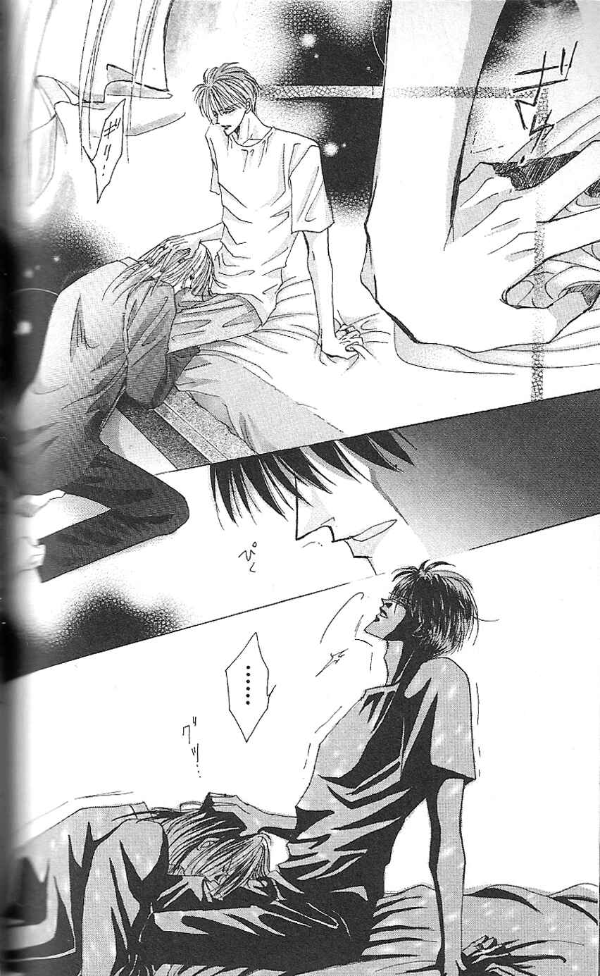 Page 17 Chapter 50 Bronze