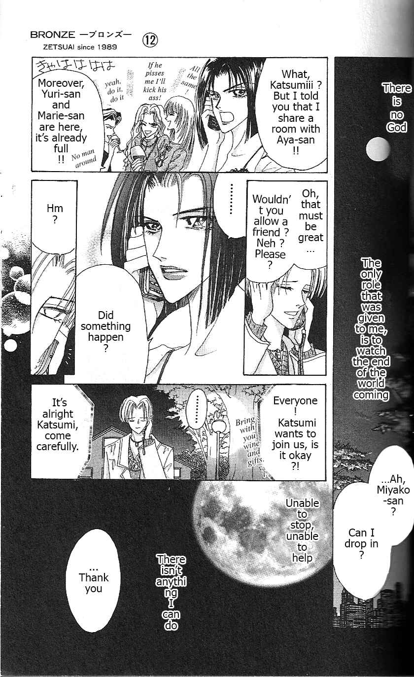 Page 5 Chapter 50 Bronze