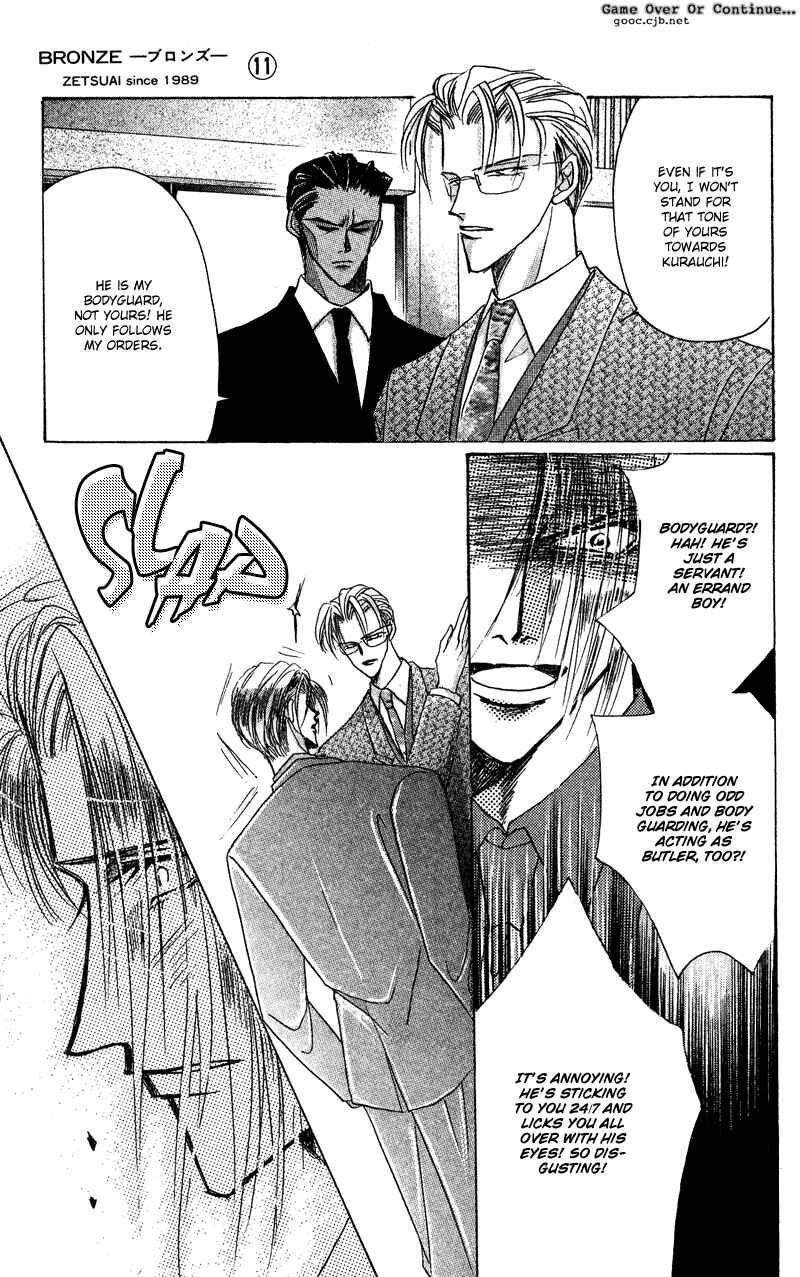 Page 12 Chapter 46 Bronze