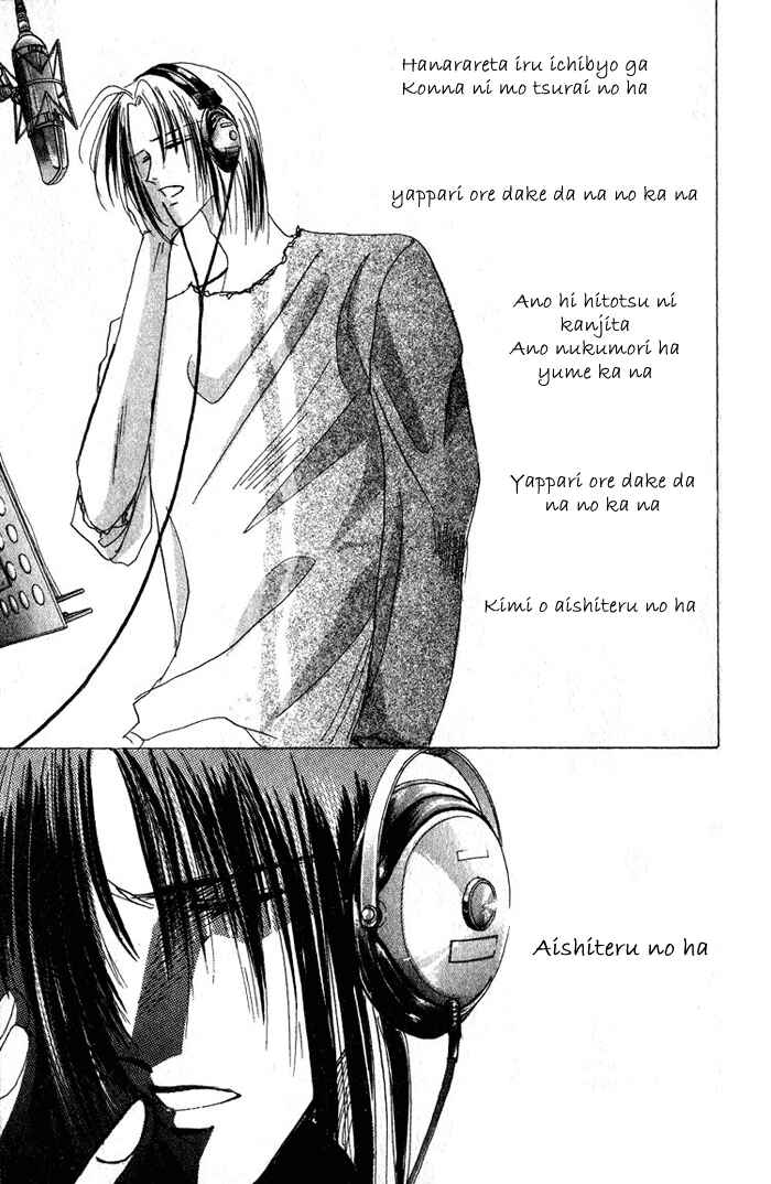 Page 28 Chapter 31 Bronze