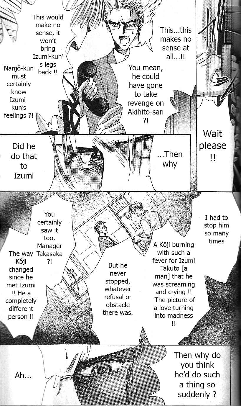 Page 17 Chapter 52 Bronze