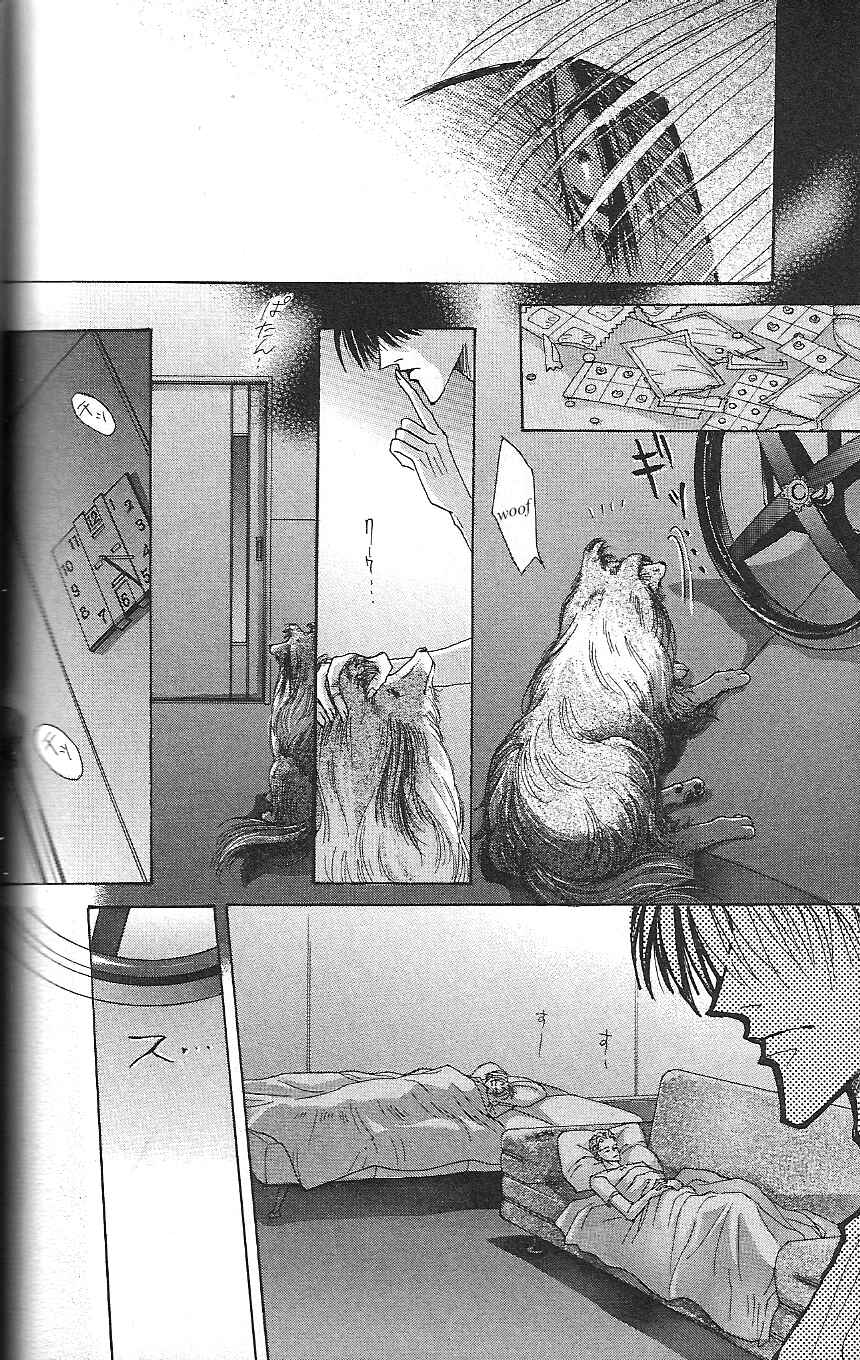 Page 26 Chapter 52 Bronze