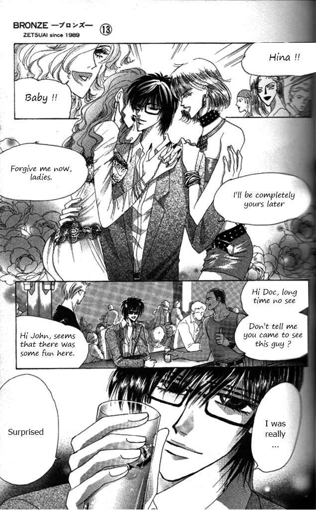 Page 8 Chapter 53 Bronze