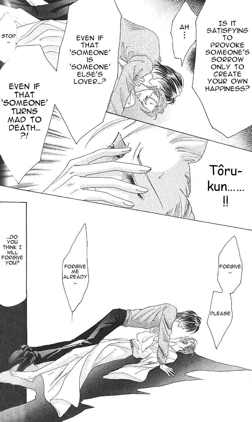 Page 29 Chapter 61 Bronze