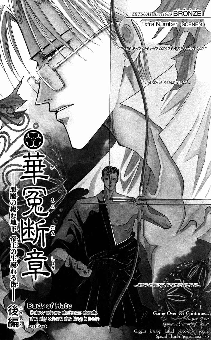 Page 4 Chapter 40.9 Bronze