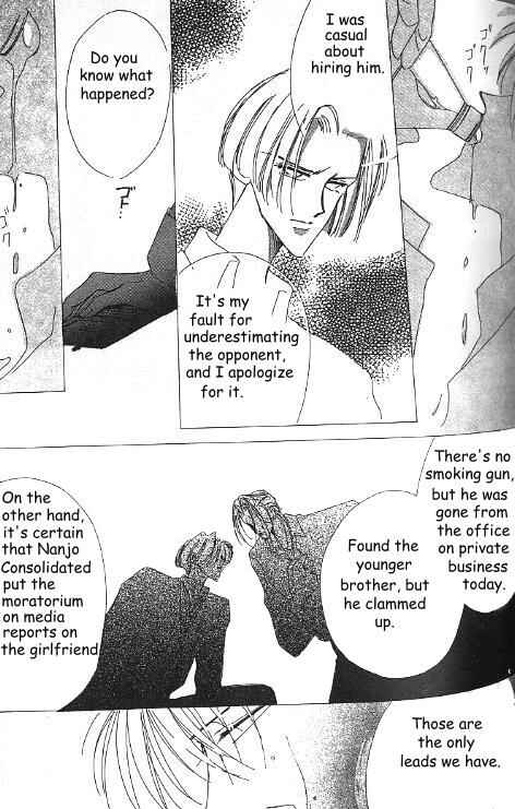 Page 20 Chapter 21 Bronze