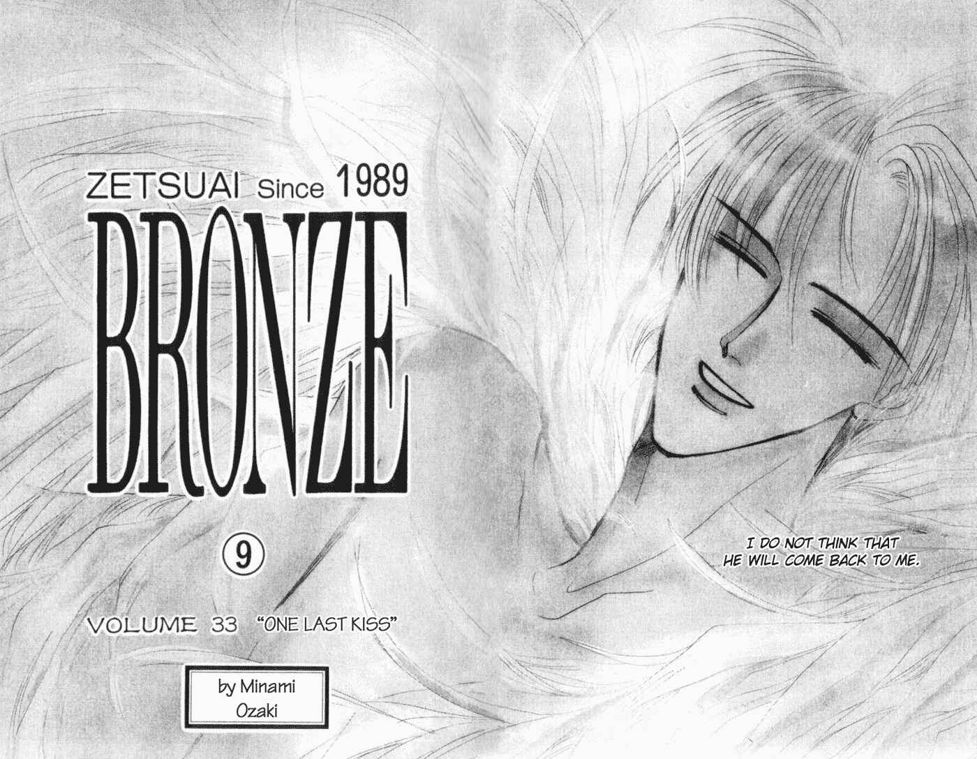 Page 7 Chapter 33 Bronze