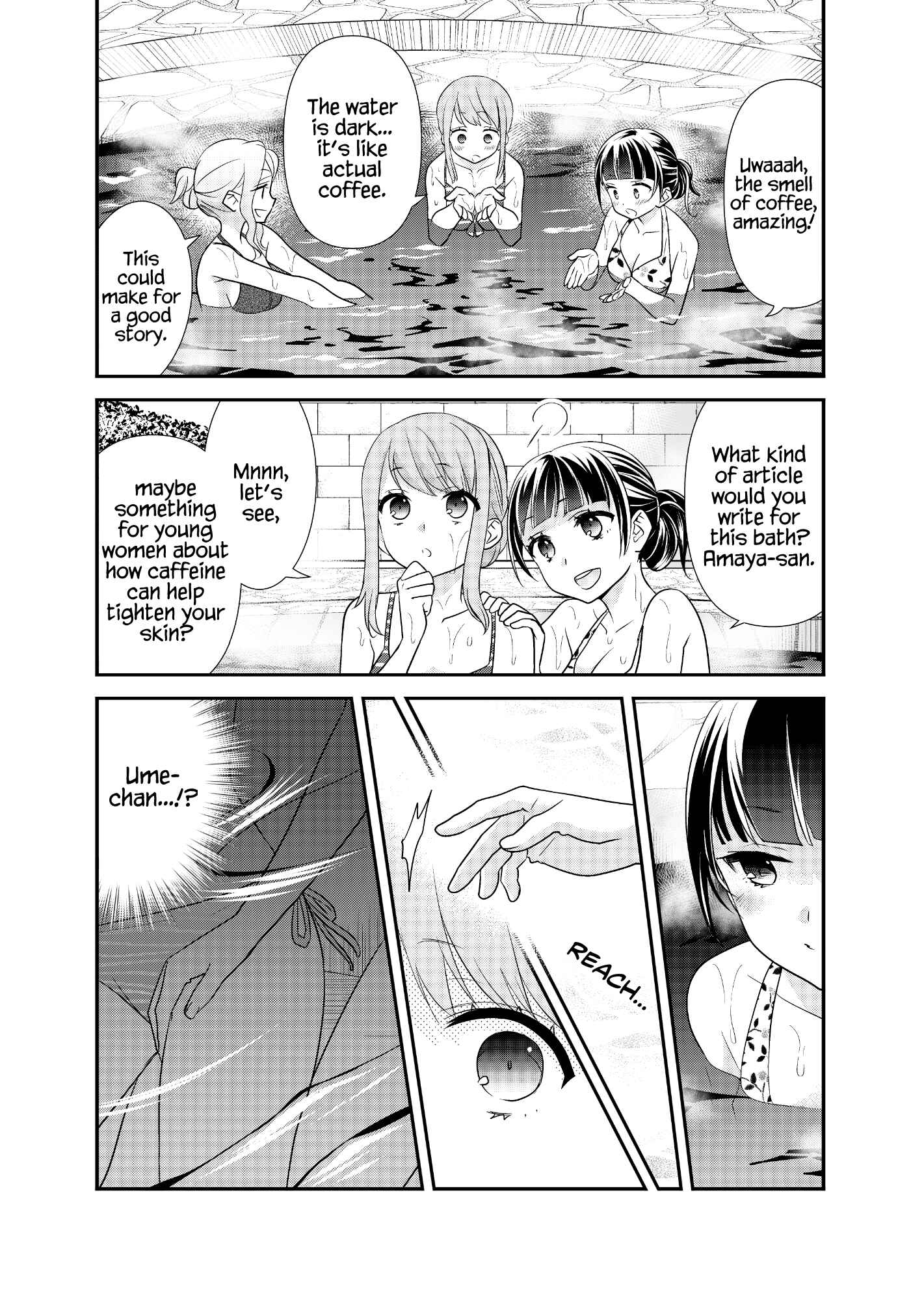 Page 13 Chapter 3 Torokeru Joshiyu