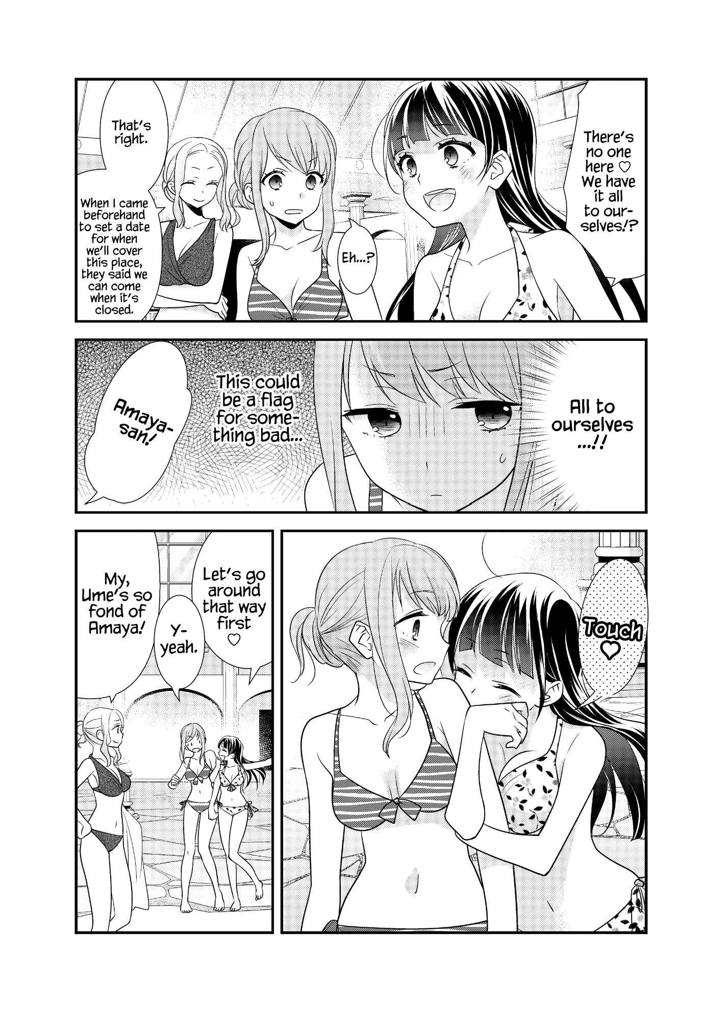 Page 8 Chapter 3 Torokeru Joshiyu
