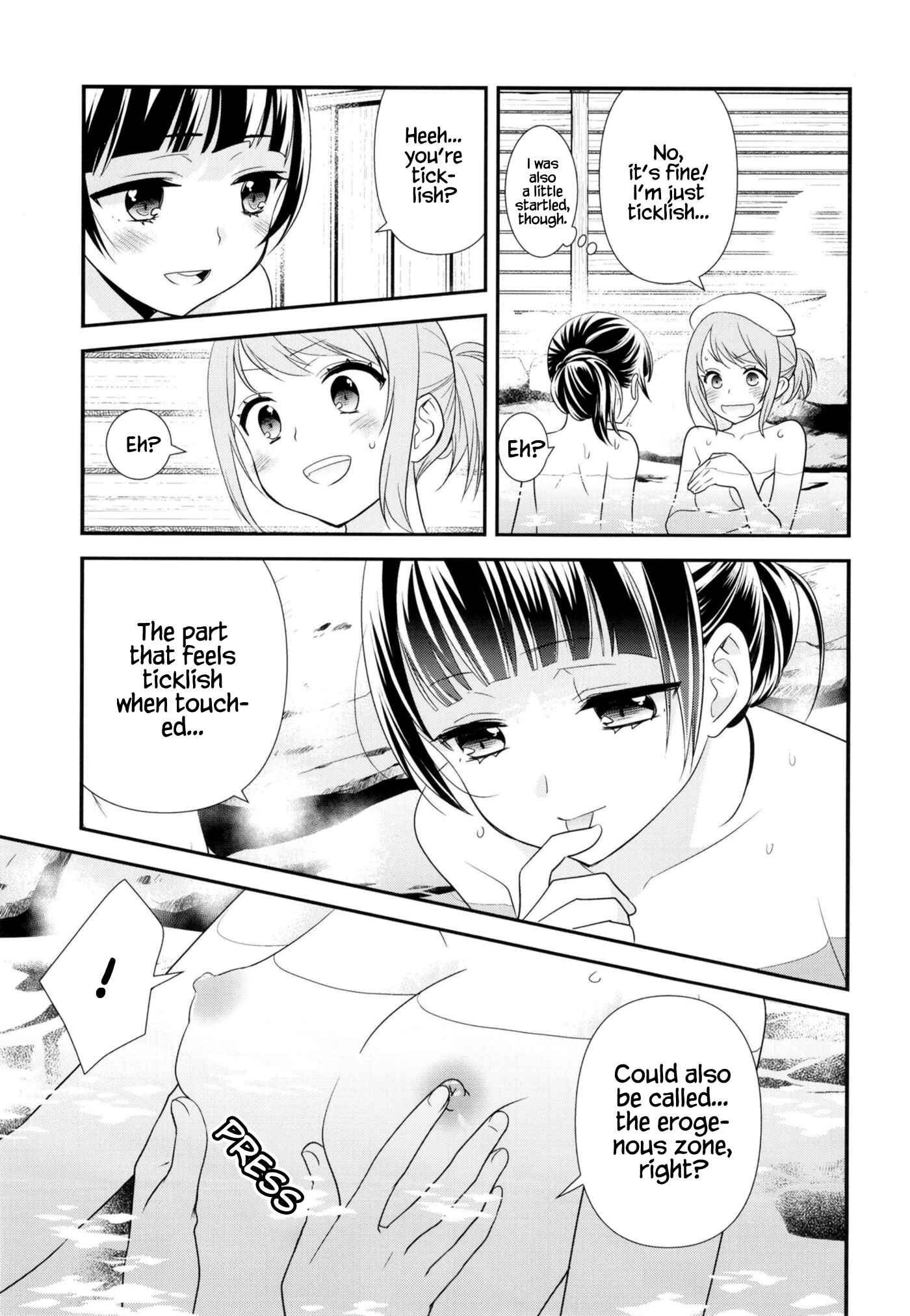 Page 14 Chapter 1 Torokeru Joshiyu