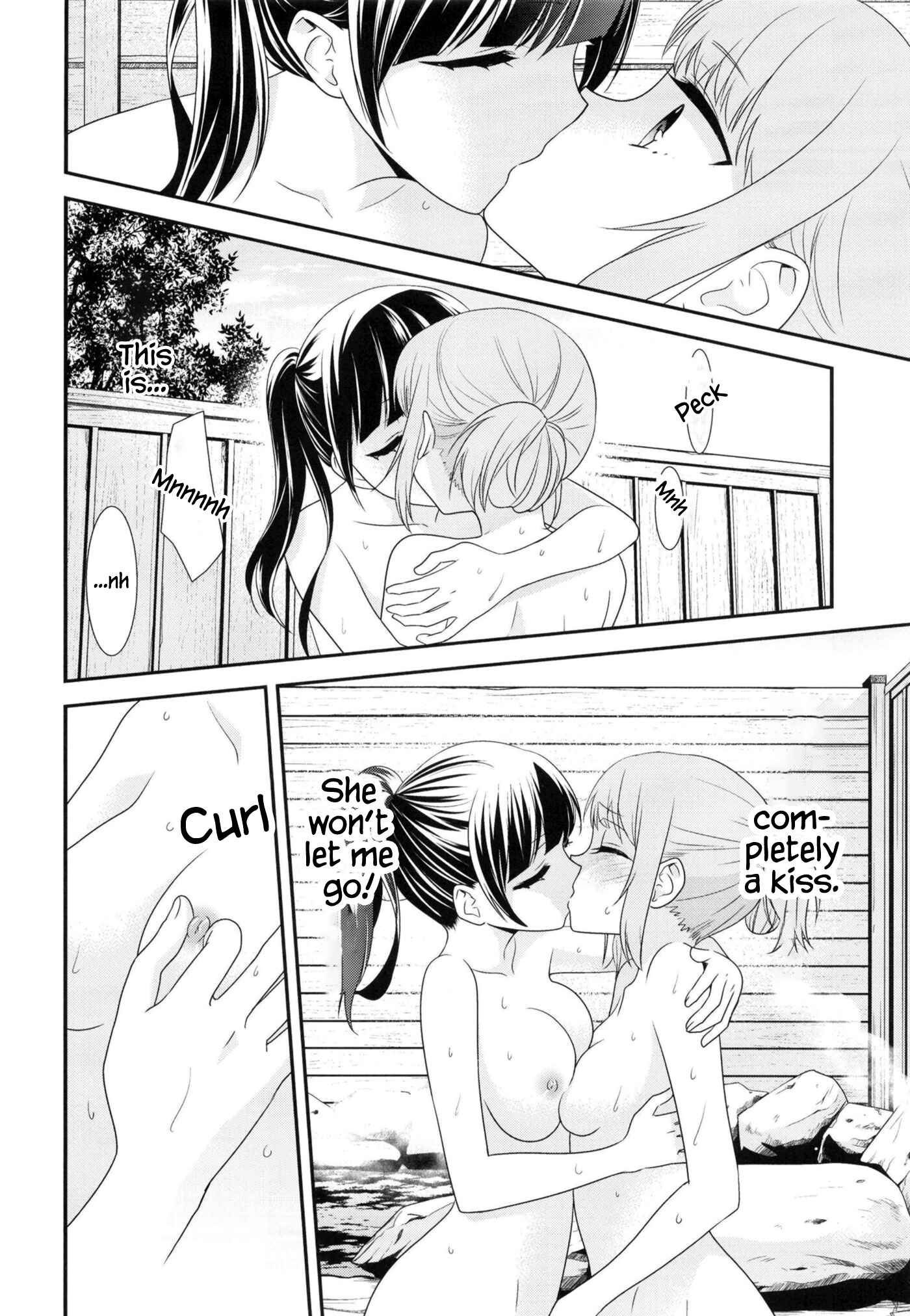 Page 19 Chapter 1 Torokeru Joshiyu