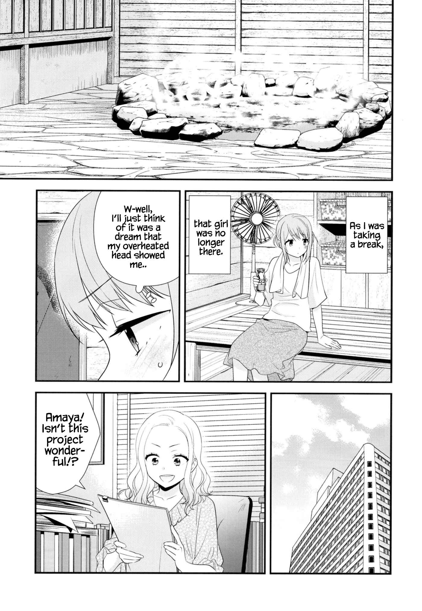 Page 26 Chapter 1 Torokeru Joshiyu