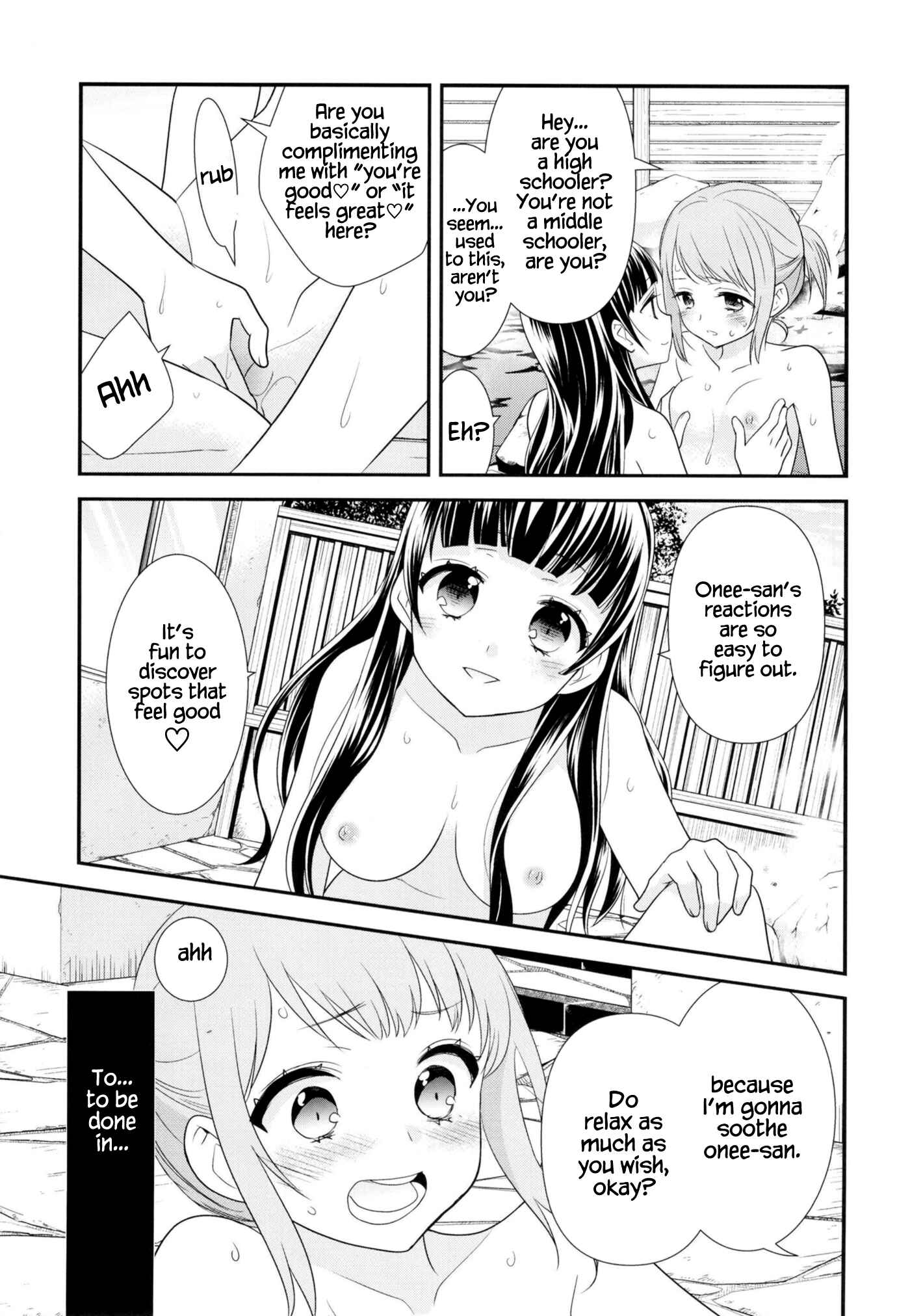 Page 6 Chapter 1 Torokeru Joshiyu