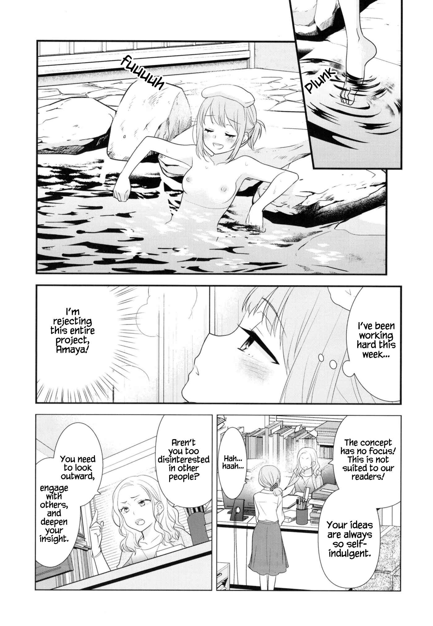 Page 8 Chapter 1 Torokeru Joshiyu