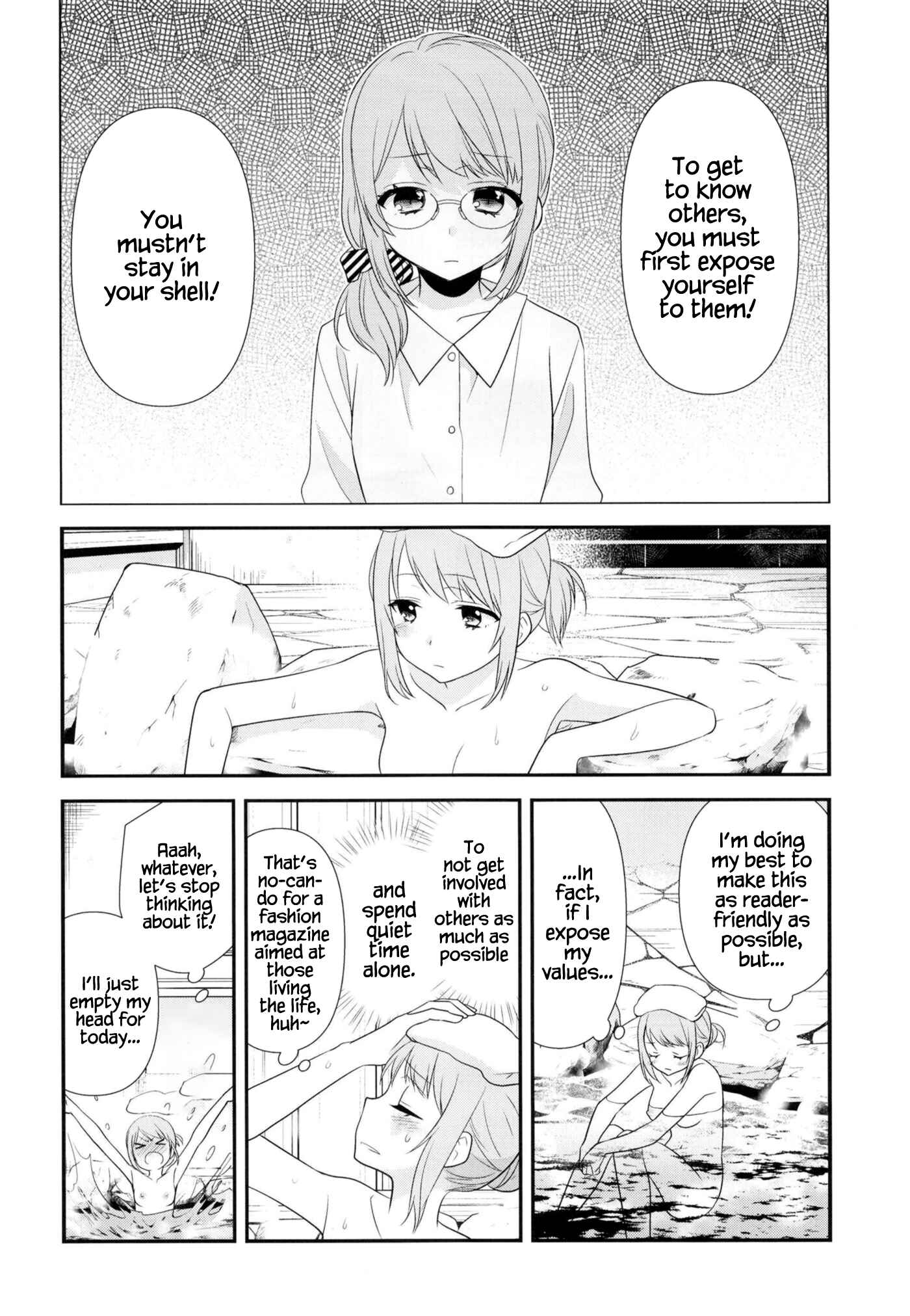 Page 9 Chapter 1 Torokeru Joshiyu
