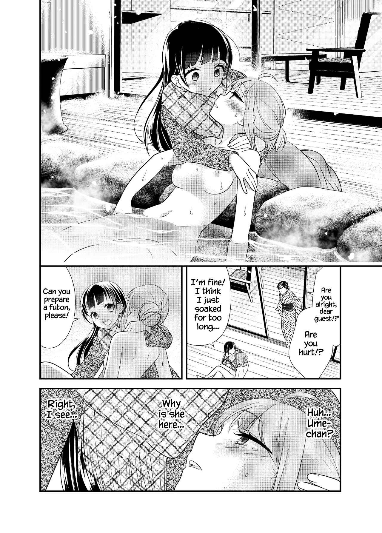 Page 11 Chapter 4 Torokeru Joshiyu