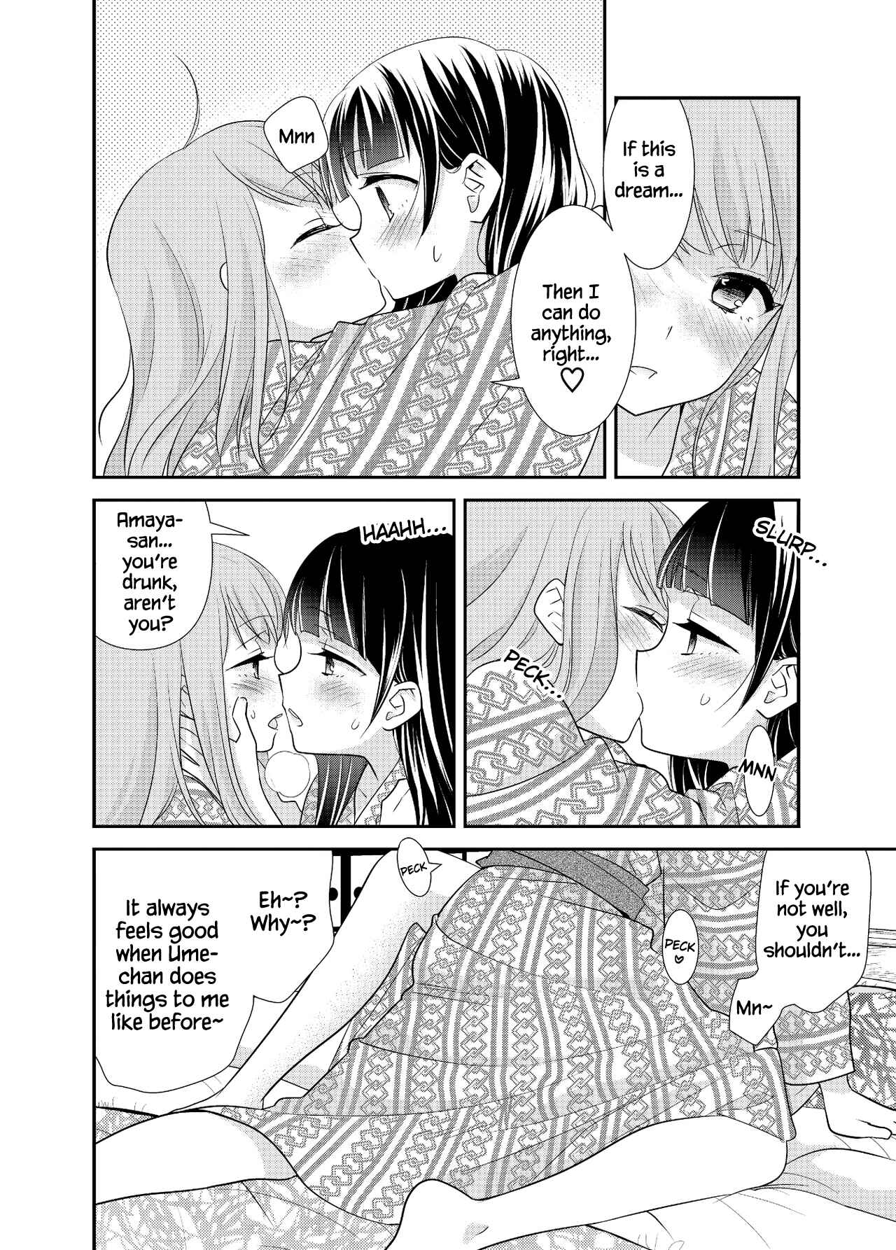Page 13 Chapter 4 Torokeru Joshiyu