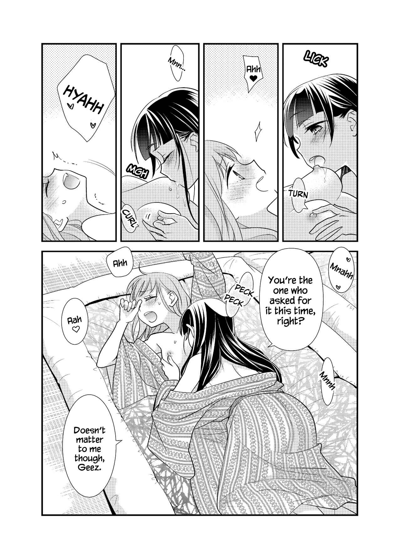Page 16 Chapter 4 Torokeru Joshiyu