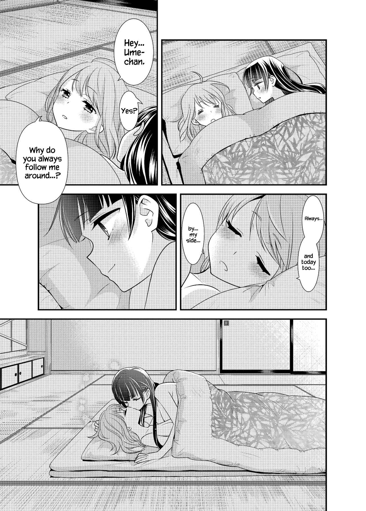 Page 26 Chapter 4 Torokeru Joshiyu