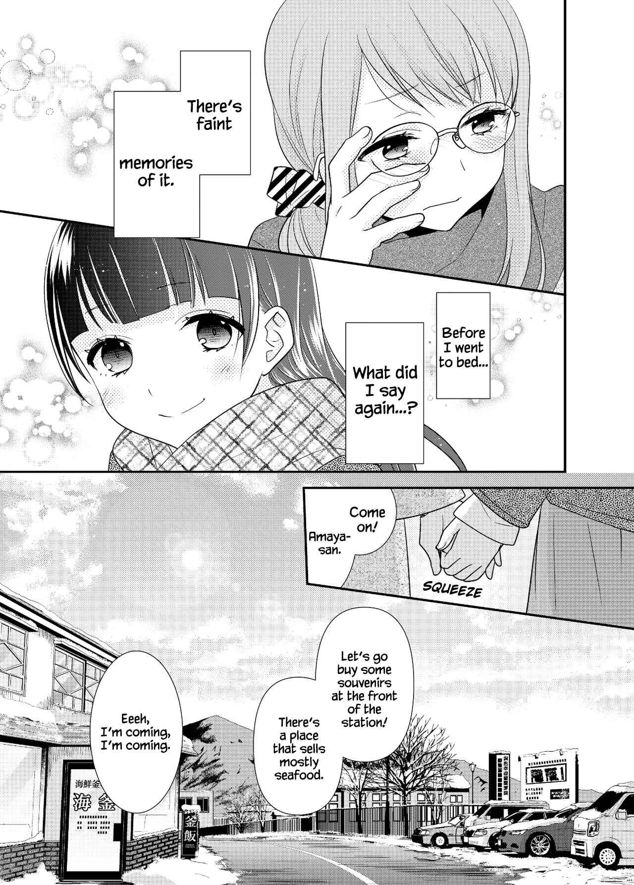 Page 28 Chapter 4 Torokeru Joshiyu
