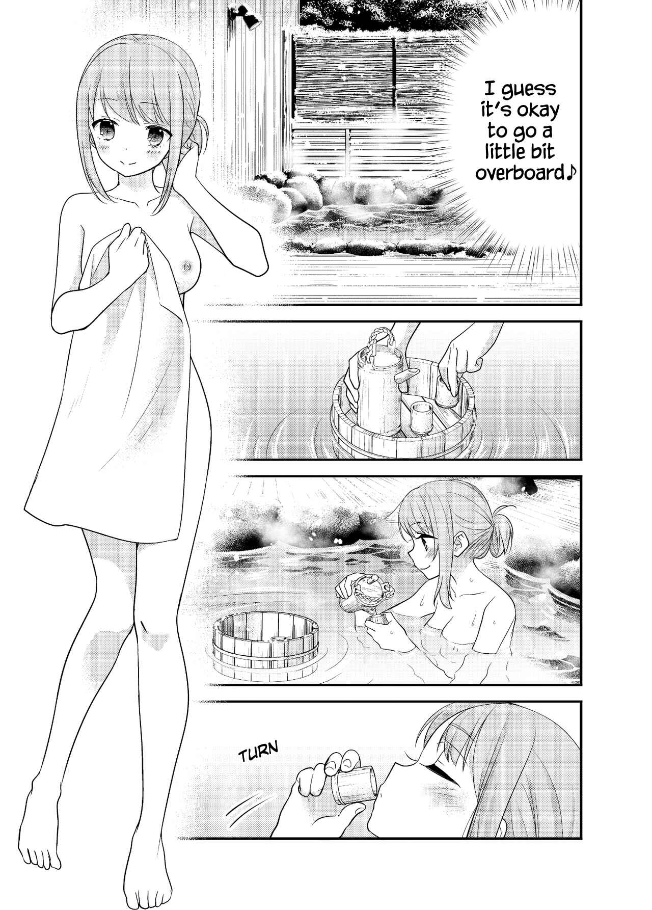 Page 8 Chapter 4 Torokeru Joshiyu