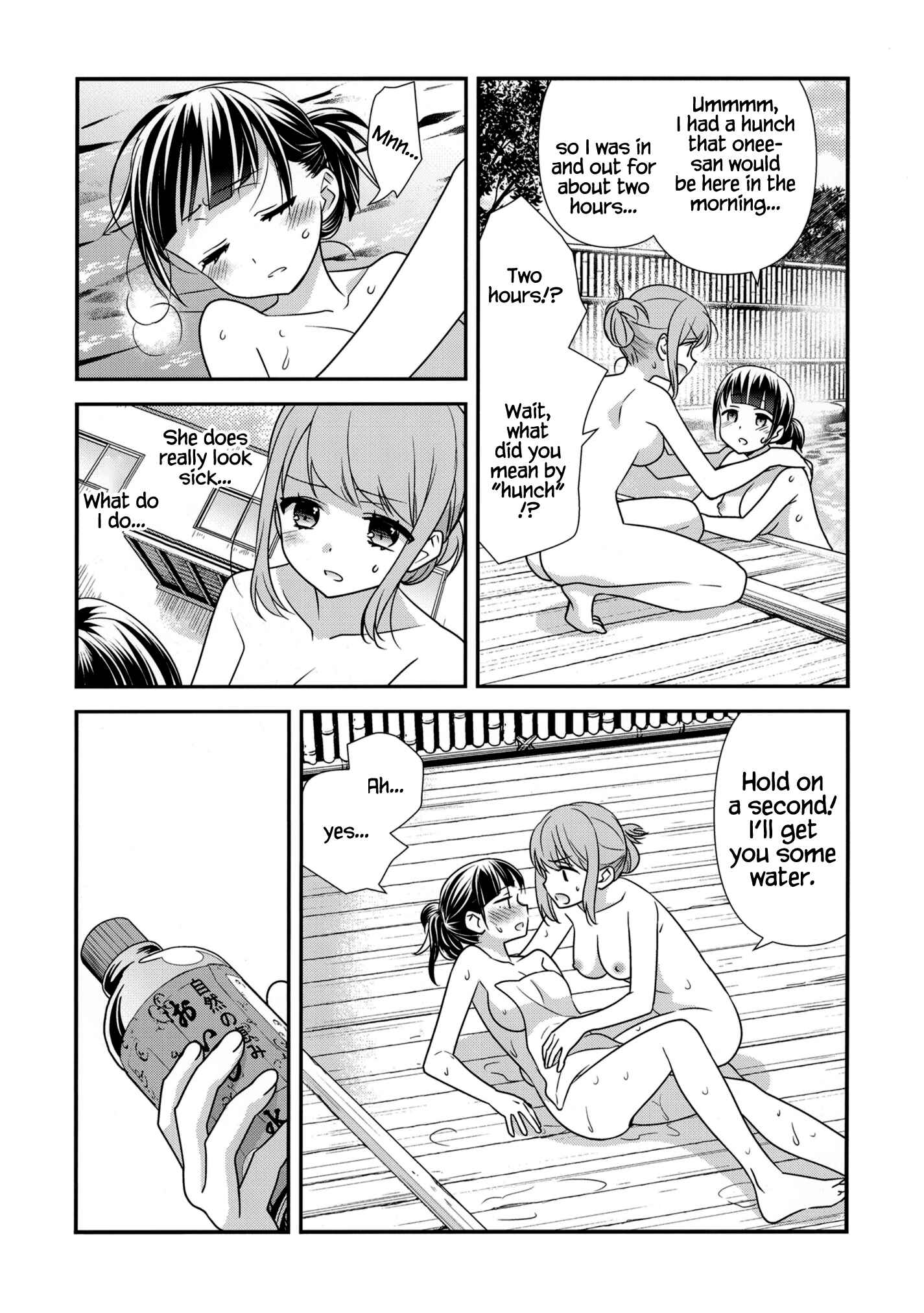 Page 10 Chapter 2 Torokeru Joshiyu