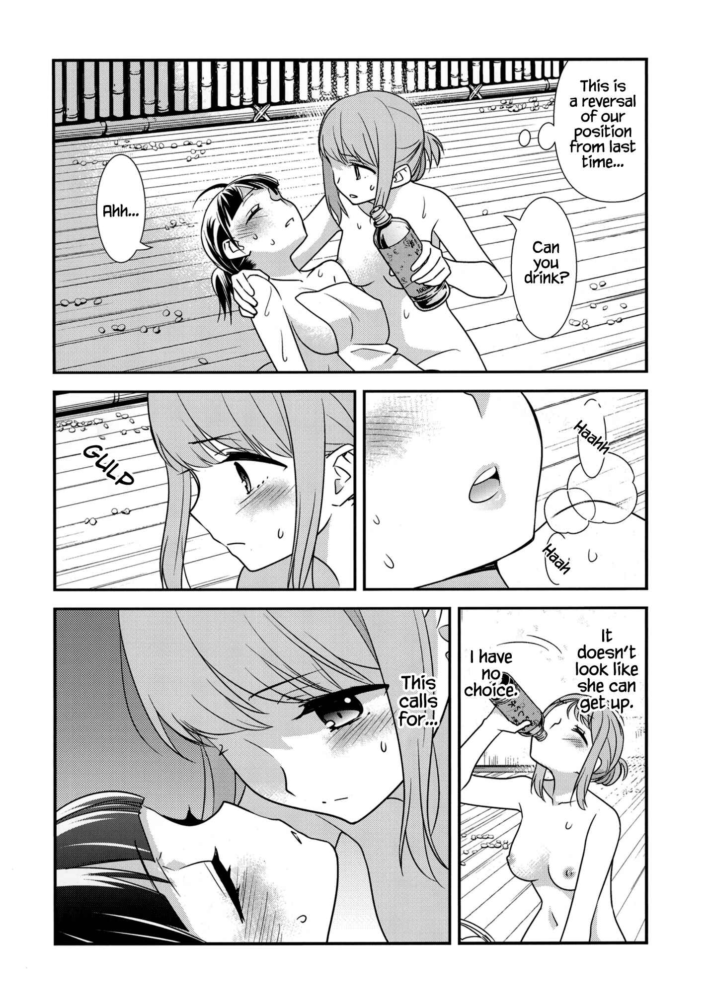 Page 11 Chapter 2 Torokeru Joshiyu