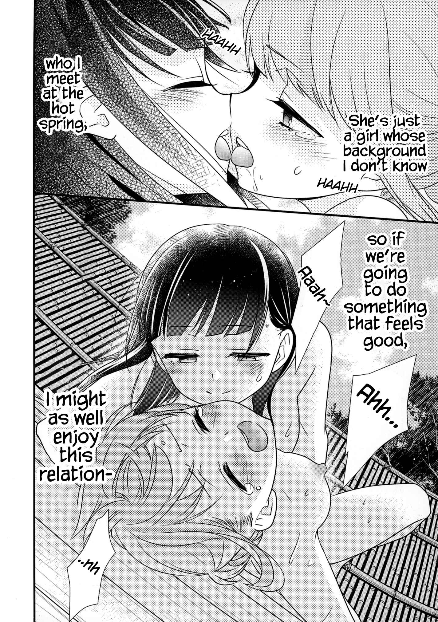 Page 25 Chapter 2 Torokeru Joshiyu