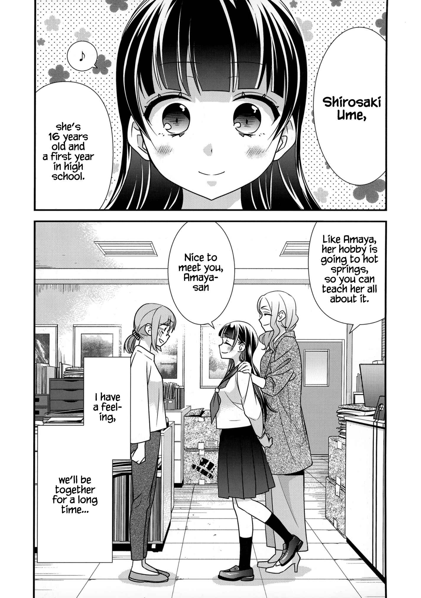 Page 28 Chapter 2 Torokeru Joshiyu