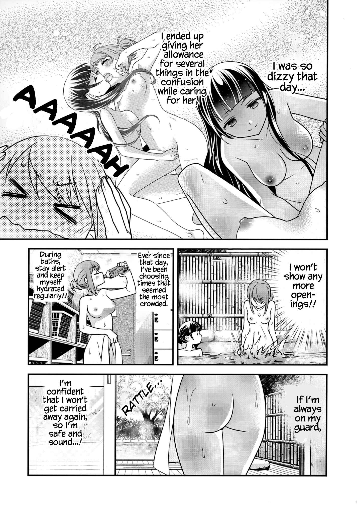Page 8 Chapter 2 Torokeru Joshiyu