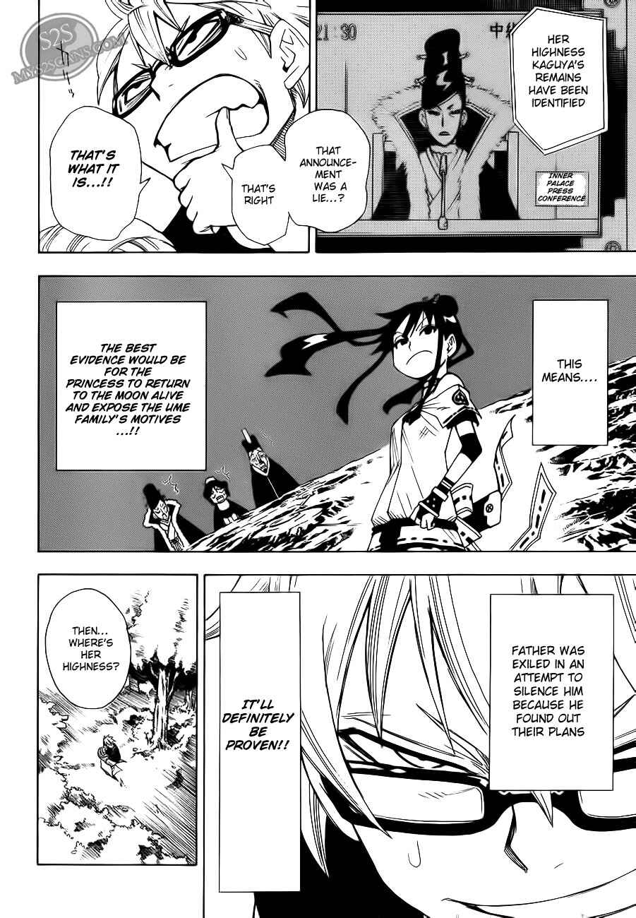 Page 2 Chapter 8 Blade of the Moon Princess