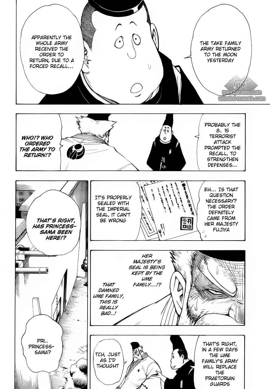 Page 10 Chapter 7 Blade of the Moon Princess