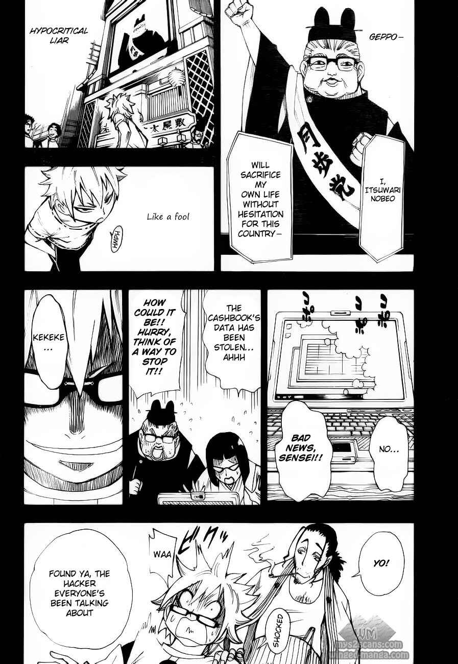 Page 28 Chapter 7 Blade of the Moon Princess