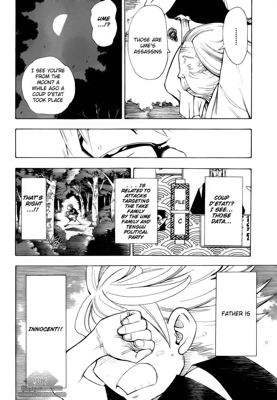 Page 40 Chapter 7 Blade of the Moon Princess