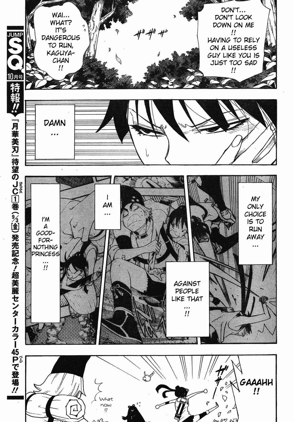 Page 19 Chapter 4 Blade of the Moon Princess