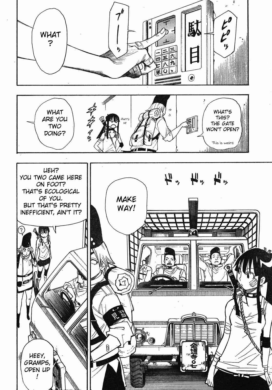 Page 22 Chapter 4 Blade of the Moon Princess