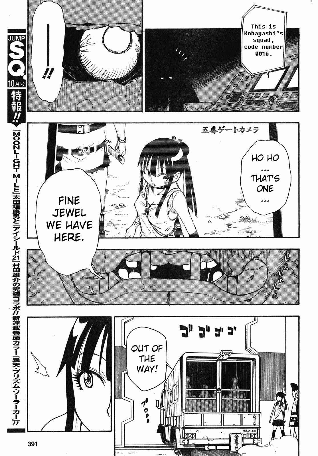 Page 23 Chapter 4 Blade of the Moon Princess