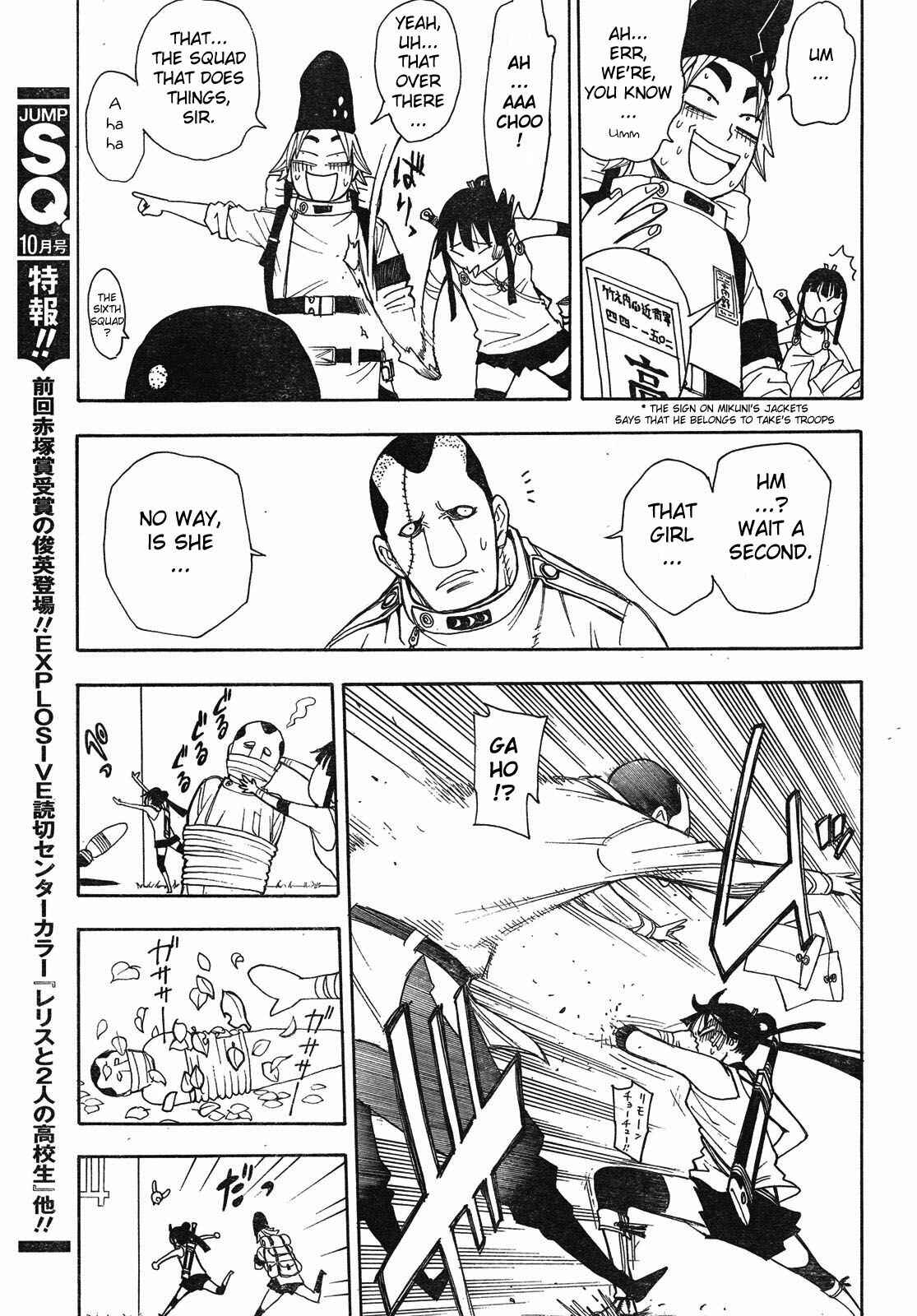 Page 27 Chapter 4 Blade of the Moon Princess
