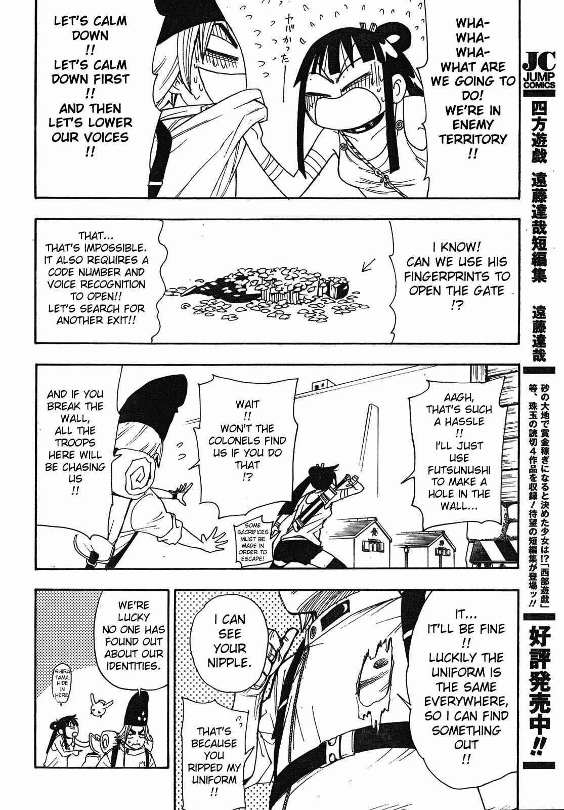 Page 28 Chapter 4 Blade of the Moon Princess