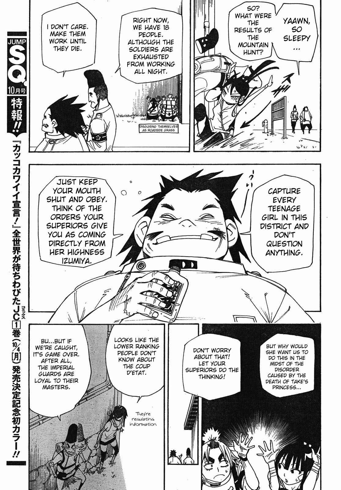 Page 29 Chapter 4 Blade of the Moon Princess