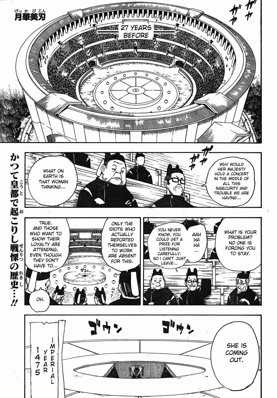 Page 5 Chapter 4 Blade of the Moon Princess