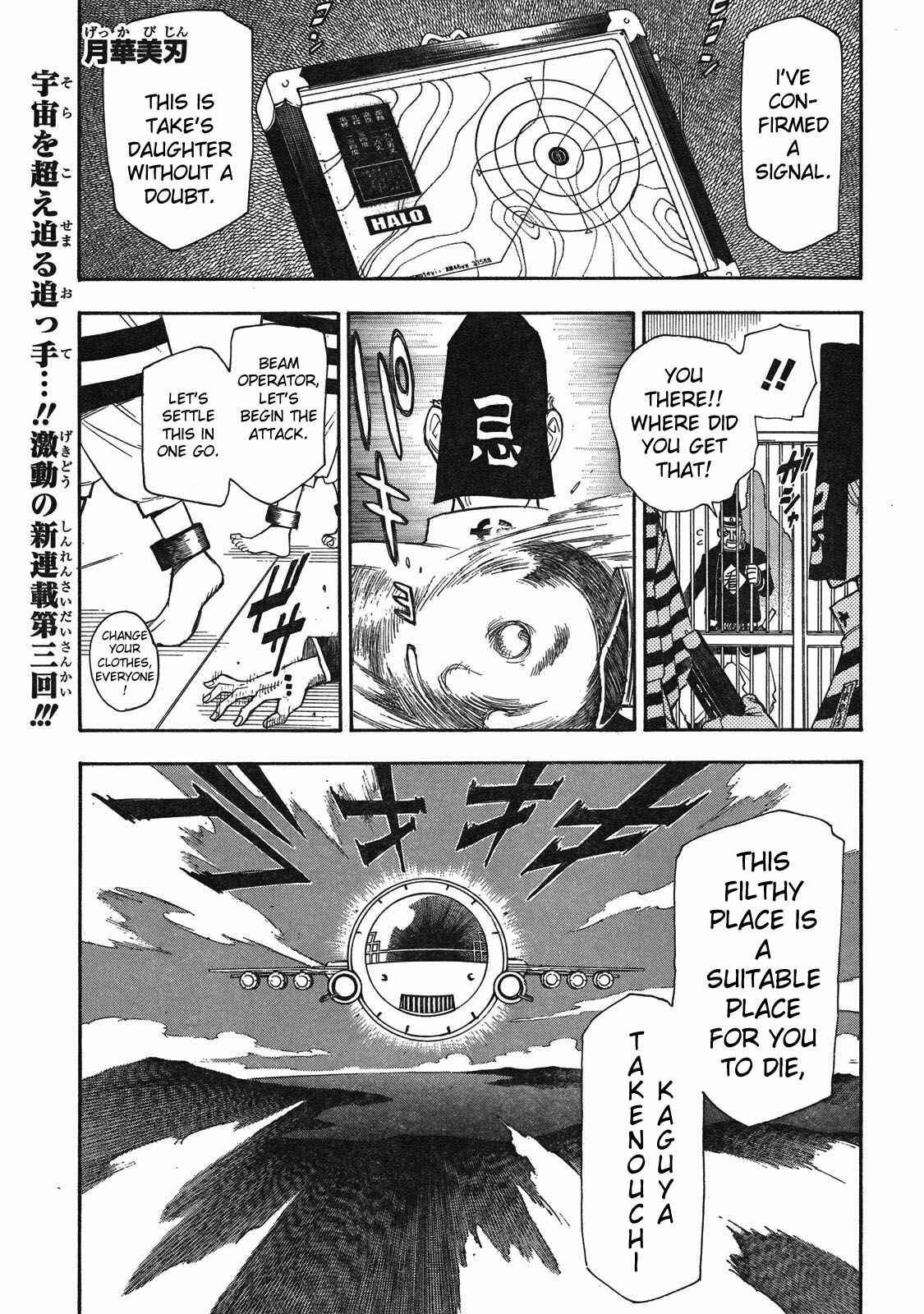 Page 2 Chapter 3 Blade of the Moon Princess