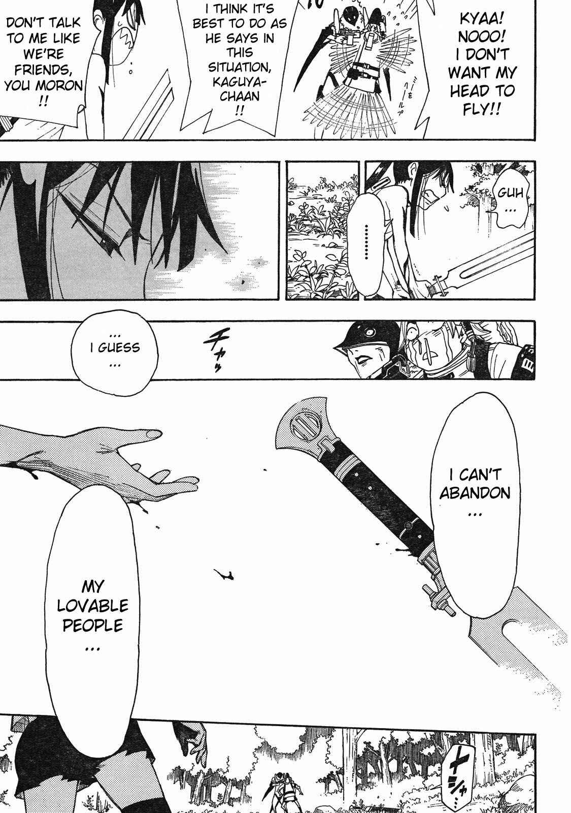 Page 31 Chapter 3 Blade of the Moon Princess