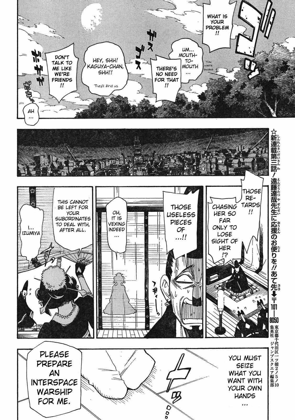 Page 44 Chapter 3 Blade of the Moon Princess