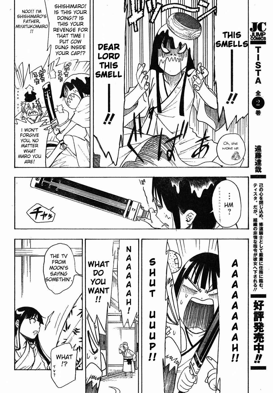 Page 12 Chapter 2 Blade of the Moon Princess