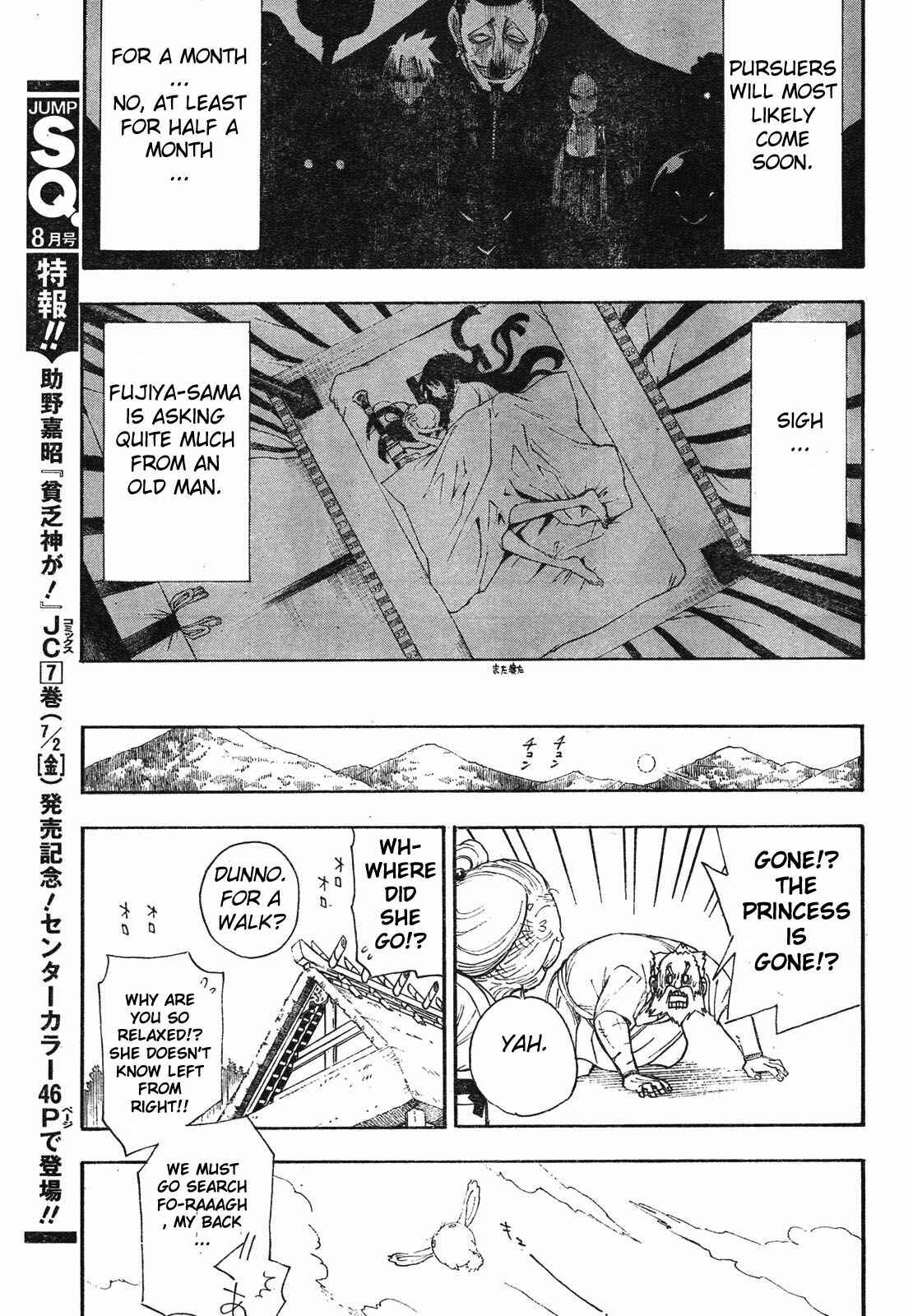 Page 19 Chapter 2 Blade of the Moon Princess